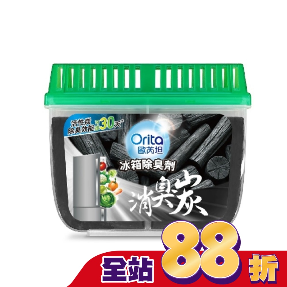 歐芮坦竹炭冰箱除臭劑150g