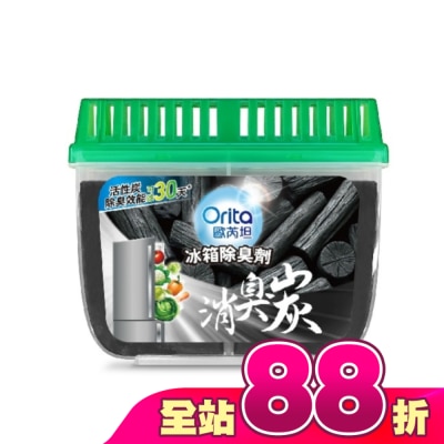 Orita歐芮坦 - 歐芮坦竹炭冰箱除臭劑150g