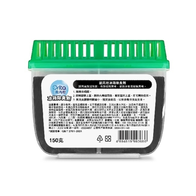 歐芮坦竹炭冰箱除臭劑150g