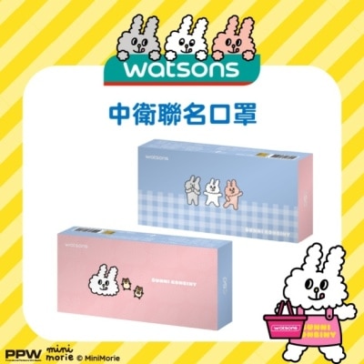 Watsons 屈臣氏 WATSONS X 兔子便利商店 中衛聯名口罩10片 (Mayo Friends)
