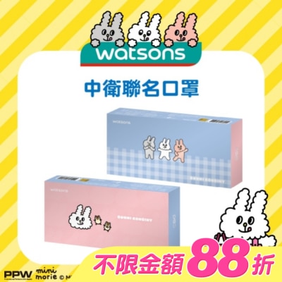 Watsons 屈臣氏 - WATSONS X 兔子便利商店 中衛聯名口罩10片 (Mayo Friends)