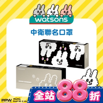 Watsons 屈臣氏 - WATSONS X 兔子便利商店 中衛聯名口罩10片 (Mayo Kuro) image