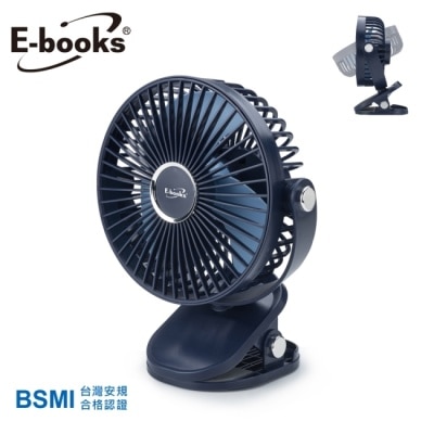 E-BOOKS E-books K44 五段風速360度旋轉LED充電夾式風扇