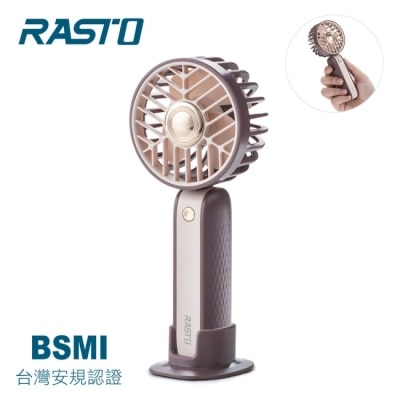RASTO - RASTO RK16 二合一手持立式三段風速充電風扇-紫