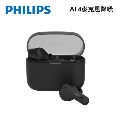 PHILIPS 飛利浦 - PHILIPS AI降噪4麥克風強化低音藍牙耳機(黑)-TAT2000BK
