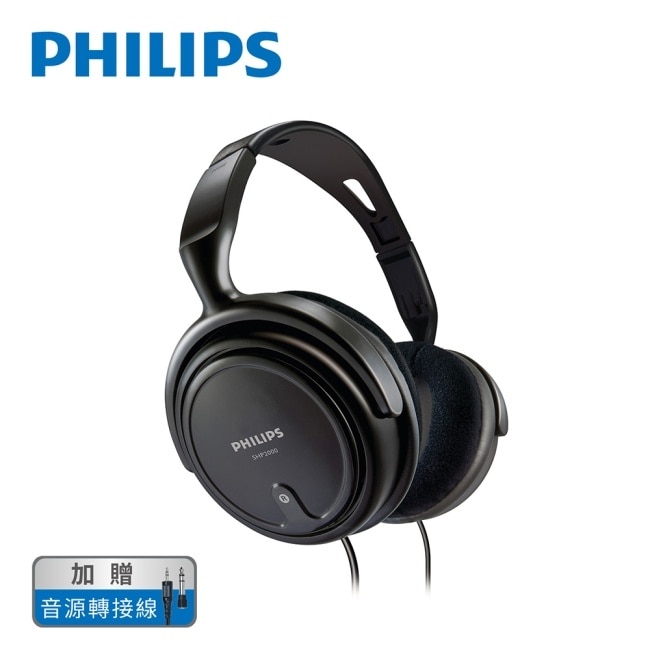 PHILIPS 強勁40mm單體HI-FI立體聲耳罩式有線音效耳機-SHP2100