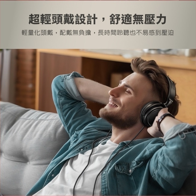 PHILIPS 強勁40mm單體HI-FI立體聲耳罩式有線音效耳機-SHP2100