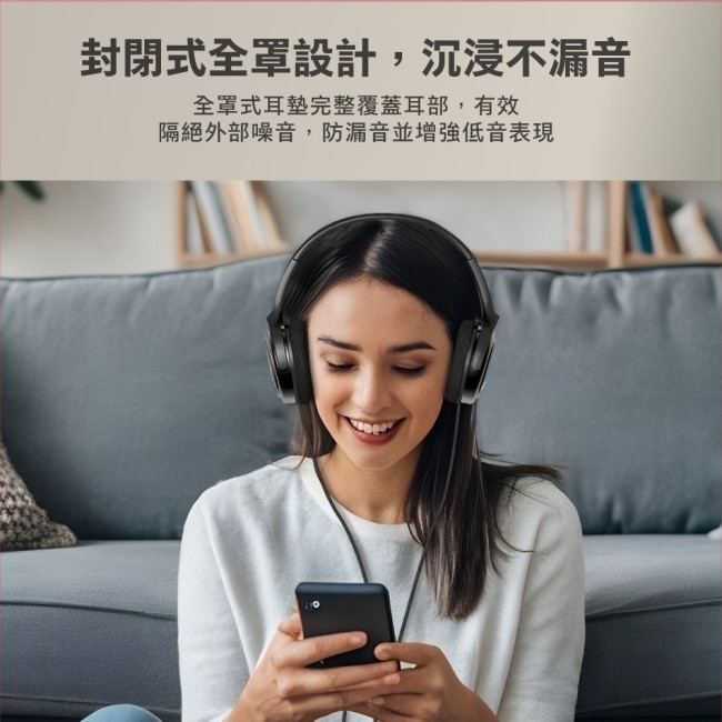 PHILIPS 強勁40mm單體HI-FI立體聲耳罩式有線音效耳機-SHP2100