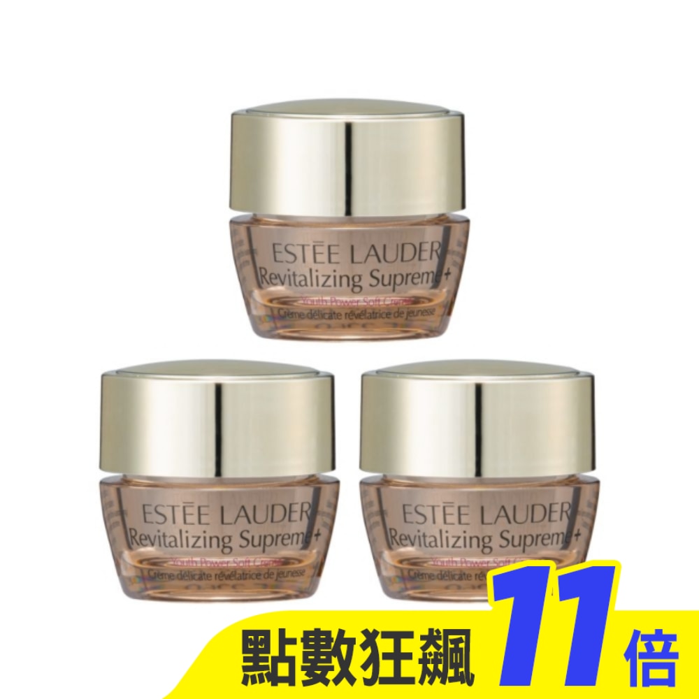 【ESTEE LAUDER 雅詩蘭黛】年輕無敵膠原霜5ml*3 公司貨