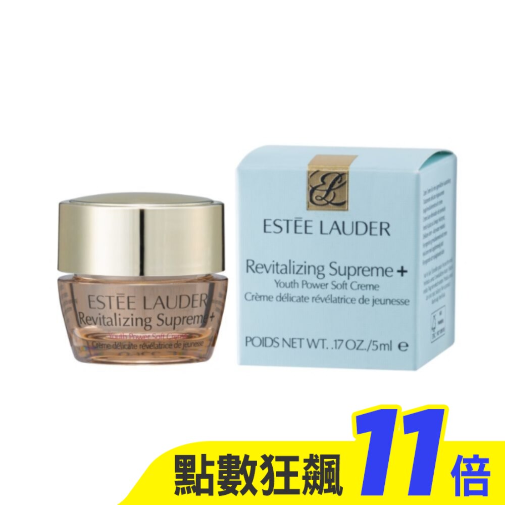 【ESTEE LAUDER 雅詩蘭黛】年輕無敵膠原霜5ml 公司貨