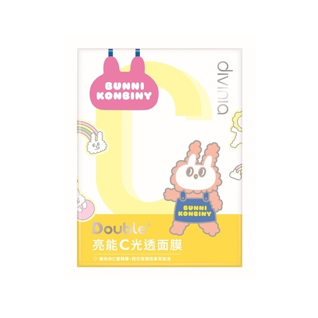 Divinia亮能C光透面膜/5入-兔子便利店