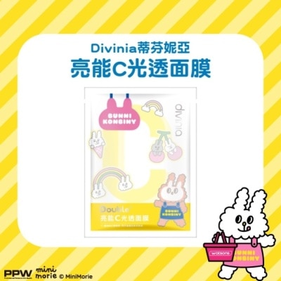 Divinia蒂芬妮亞 Divinia 亮能C光透面膜/5入 (兔子便利店)-箱購