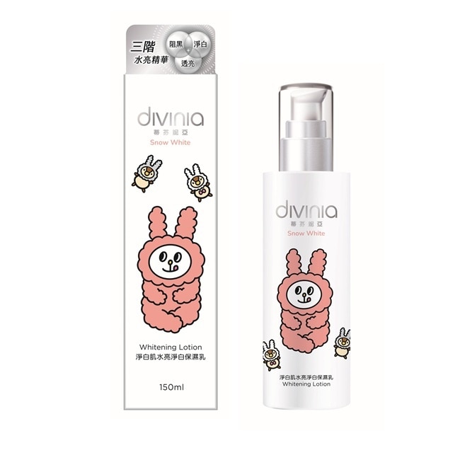 蒂芬妮亞 淨白肌水亮淨白保濕乳150ml-兔子便利店