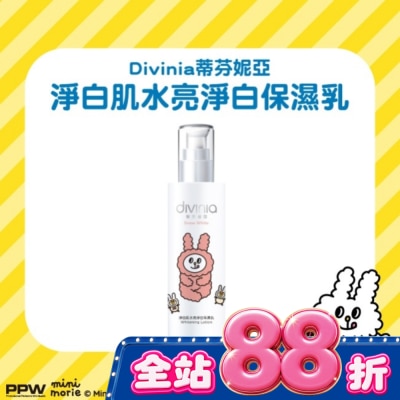 Divinia蒂芬妮亞 - 蒂芬妮亞 淨白肌水亮淨白保濕乳150ml (兔子便利店) image
