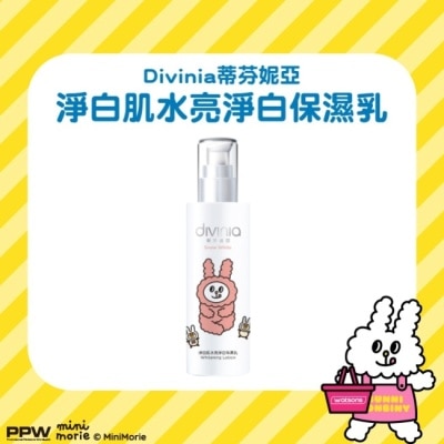 Divinia蒂芬妮亞 蒂芬妮亞 淨白肌水亮淨白保濕乳150ml (兔子便利店)