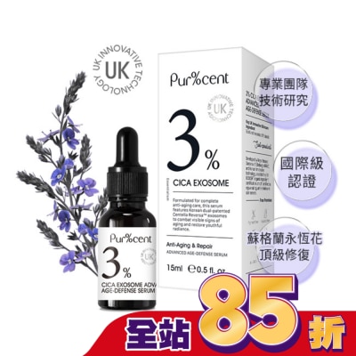 PURCENT璞珥森 - PUR%CENT璞珥森 3%CICA外泌體強化抗老肌因精華15ml