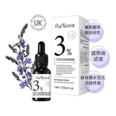 PURCENT璞珥森 PUR%CENT璞珥森 3%CICA外泌體強化抗老肌因精華15ml