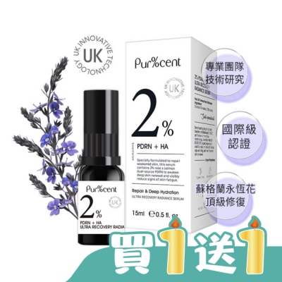 PURCENT璞珥森 - PUR%CENT璞珥森 2%PDRN+HA超修復水光亮澤精華15ml