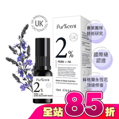 PURCENT - PUR%CENT璞珥森 2%PDRN+HA超修復水光亮澤精華15ml