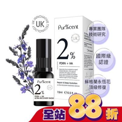 PURCENT璞珥森 - PUR%CENT璞珥森 2%PDRN+HA超修復水光亮澤精華15ml
