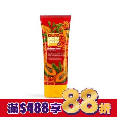 Pure Paw Paw PURE PAW PAW 澳洲神奇萬用身體乳液_袋鼠爪花 200ml