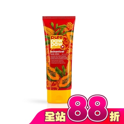 Pure Paw Paw - PURE PAW PAW 澳洲神奇萬用身體乳液_袋鼠爪花 200ml