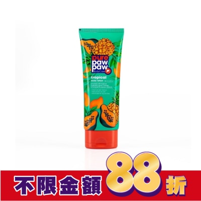 Pure Paw Paw PURE PAW PAW 澳洲神奇萬用身體乳液_熱帶水果 200ml