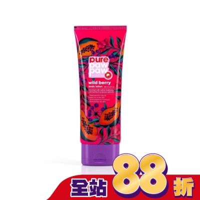 Pure Paw Paw - PURE PAW PAW 澳洲神奇萬用身體乳液_澳洲黑莓 200ml