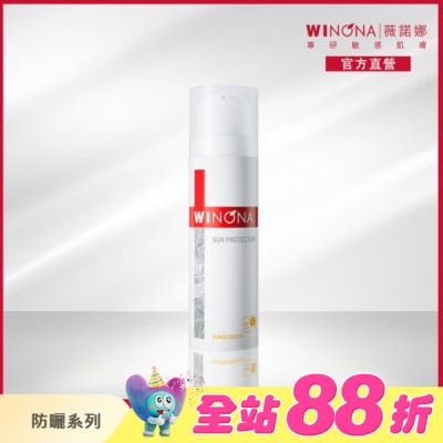 Winona薇諾娜 - 薇諾娜 清透防曬乳 50g