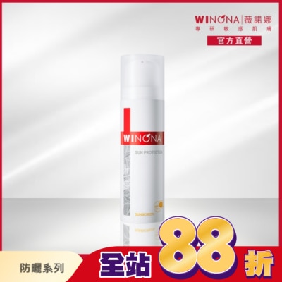 Winona薇諾娜 - 薇諾娜 清透防曬乳 50g