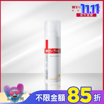 Winona薇諾娜 薇諾娜 清透防曬乳 50g