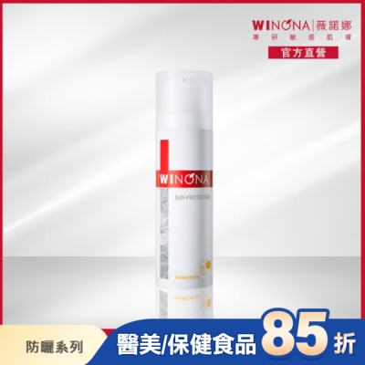 Winona薇諾娜 - 薇諾娜 清透防曬乳 50g
