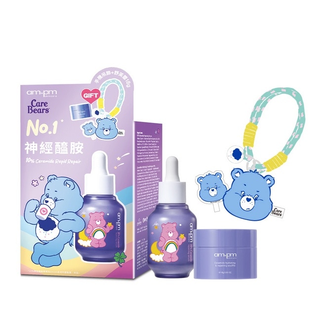 ampm 10%神經醯胺精華CareBears限定組(屈臣氏獨家) 精華30ml+舒芙蕾18g+熊熊手機吊飾