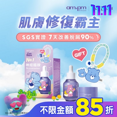 ampm ampm 10%神經醯胺精華CareBears限定組(屈臣氏獨家) 精華30ml+舒芙蕾18g+熊熊手機吊飾