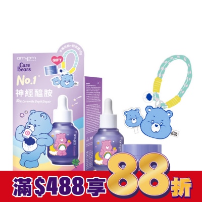ampm ampm 10%神經醯胺精華CareBears限定組(屈臣氏獨家)