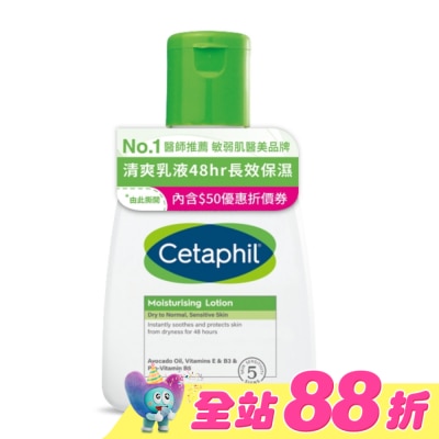 CETAPHIL - 舒特膚長效潤膚乳 118ml
