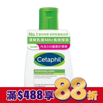 Cetaphil 舒特膚 舒特膚長效潤膚乳 118ml