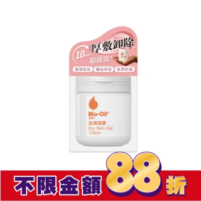Bio-oil 百洛 百洛滋潤凝膠凍膜100ml