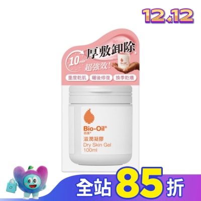 Bio-oil 百洛 百洛滋潤凝膠凍膜100ml