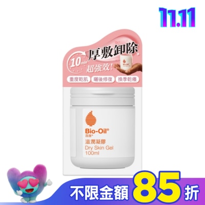 Bio-oil 百洛 百洛滋潤凝膠凍膜100ml