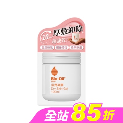 Bio-oil 百洛 - 百洛滋潤凝膠凍膜100ml