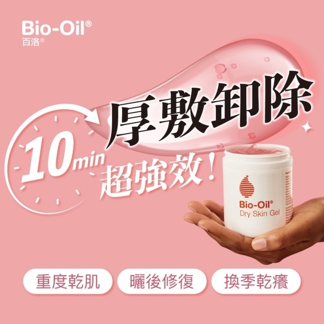 百洛滋潤凝膠凍膜100ml