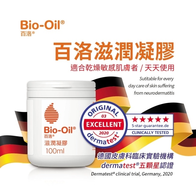 百洛滋潤凝膠凍膜100ml