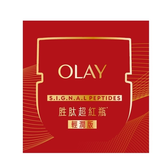 OLAY 胜肽專研緊緻乳霜50g-輕潤