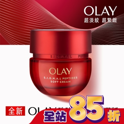 OLAY OLAY 胜肽專研緊緻乳霜50g-輕潤