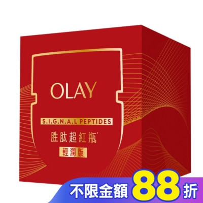 OLAY OLAY 胜肽專研緊緻乳霜50g-輕潤