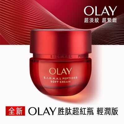 OLAY OLAY 胜肽專研緊緻乳霜50g-輕潤