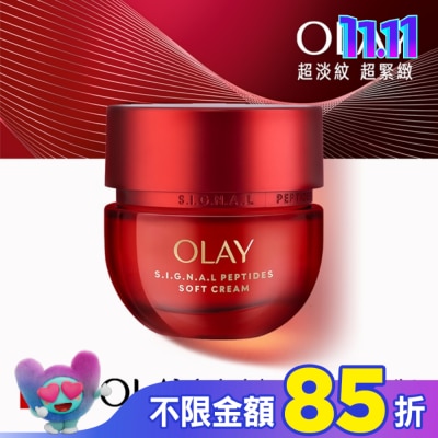 OLAY OLAY 胜肽專研緊緻乳霜50g-輕潤