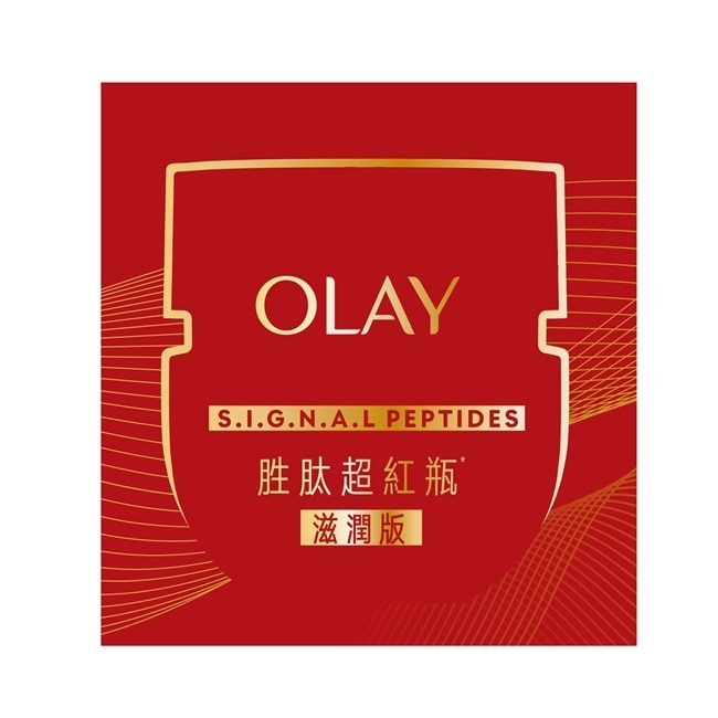 OLAY 胜肽專研緊緻面霜50g-滋潤