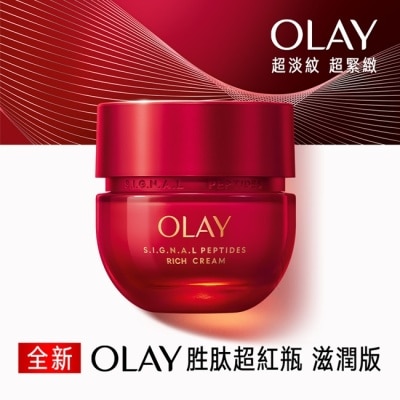 OLAY OLAY 胜肽專研緊緻面霜50g-滋潤